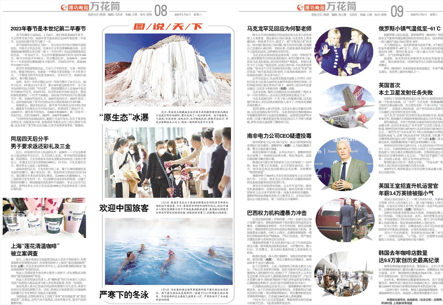 ****处理标记：[page]时， 字段 [] 在数据源中没有找到! ****